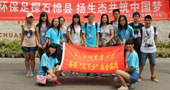 四川農(nóng)業(yè)大學(xué)環(huán)保之行，走進(jìn)雅安