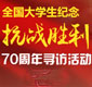W(xu)(zhn)L(dng)W(xu)eOͶ(hu)(sh)`_չo(j)(zhn)70ꌤL(dng)[Ԕ(x)]