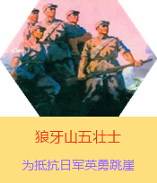 ɽʿՑ(zhn)(zhng)r(sh)ںӱ׿hɽֿձ܊µđ(zhn)ʿR֡ֺΌW(xu)x1941ձ܊(du)(du)A(j)M(jn)дҎ(gu)ģʎ˰·܊x켽܊^(q)2000(dng)?sh)ȺB(jng)^(gu)B(qing)ֿD(zhun)܊עʹ܊ԞBǰ·܊ڑ(zhn)Іʧ500Ղ܊925գBo(h)ˠ(zhng)ȡȺ˵ĕr(sh)g@(g)܊ɽPc܊M(jn)м(zhn)󏗱Mֻʣ傀(g)˵r˼wԱM