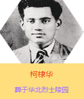 Aԭ߿{˼ɣķ˹19392ǰӰ˰·܊t(y)(du)ڕx켽߅^(q)ȫȺձ܊(du)(zhn)ĂTԼwԇ(yn)ί(dng)r(sh)߅^(q)еĂȾ1941İɞ(gu)Hƽt(y)ԺԺL(zhng)1941l(wi)W(xu)УĽ̆TcmY(ji)һӣɮ(dng)r(sh)x켽߅^(q)˾sӡAA194277ռЇ(gu)a(chn)hͬ12ڰdBl(f)ǰH32q