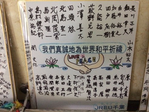 ձѺʿڅ^o(j)^ԣ҂\(chng)؞ƽ\ꑼӽ z