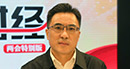 全國人大代表、四川省生態(tài)環(huán)境廳廳長于會文：環(huán)保部門首做監(jiān)工、輔做幫工、不做長工