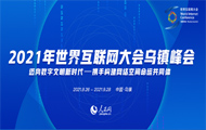 绥(lin)W(wng)绥(lin)W(wng)Їһ(lin)W(wng)ϢkҺ㽭ʡ(lin)kԻ(lin)W(wng)ʢĿǰЇҎ(gu)ģӴߵĻ(lin)W(wng)Ҳ绥(lin)W(wng)I(lng)߼e߷hּڴЇc绥(lin)ͨćHƽ_͇H(lin)W(wng)εЇƽ_׌ڽRڹR\ںЄ(chung)A