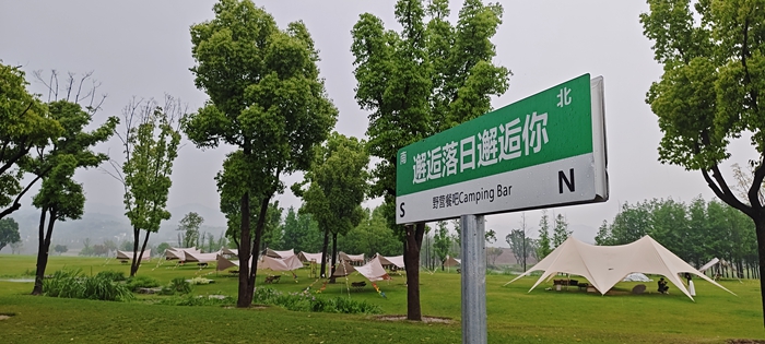 重慶廣陽島。人民網(wǎng)記者 王志軍 攝