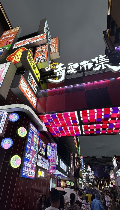 7月29日晚，貴陽市青云市集，晚間游客眾多。 人民網 王紹紹攝