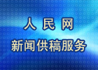 W(wng)ϢYԴxʮһϢa(chn)Ʒ(bo)s־ҕ_(ti)W(wng)վýwxã̕r(sh)g(ni)(sh)F(xin)͑(g)Ի