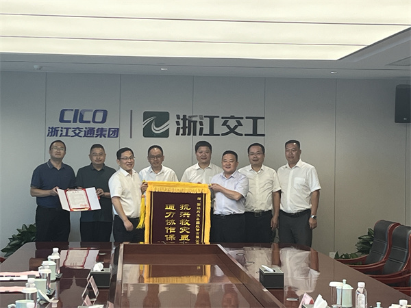 7月24日，詹縣、洪董赴浙江交工集團贈送“抗洪救災顯大愛，通力協(xié)作保暢通”錦旗，代表縣委縣政府對集團協(xié)作單位浙江交工集團在“620”災后挺身而出、緊急馳援歙縣表示感謝，并就1000萬噸玄武巖合作項目推進情況開展座談交流。.jpg