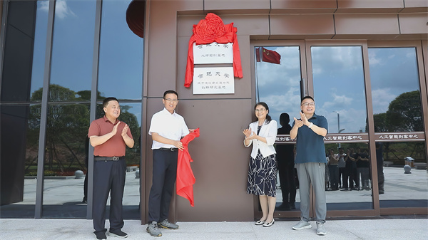 2024年8月15日，徽投集團與合肥大學校領導舉行合肥大學人才實訓基地和合肥大學城市建設與交通學院創(chuàng)新研究基地揭牌儀式?；胀都瘓F副書記吳維主持儀式，合肥大學副校長陳秀、合肥大學城建學院院長華建兵、歙縣政府副縣長程衍生、徽投集團黨委書記、董事長洪筱明共同為合肥大學人才實訓基地和合肥大學城市建設與交通學院創(chuàng)新研究基地揭牌。.jpg