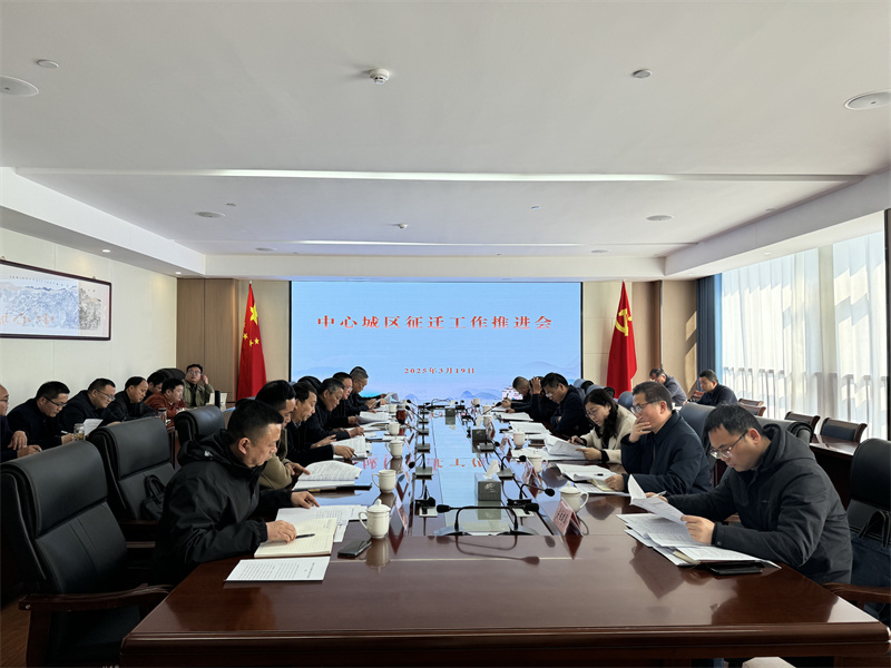 3月19日，縣長(zhǎng)王奇勇帶隊(duì)調(diào)研富豐新城張家山小區(qū)項(xiàng)目，黃山徽投集團(tuán)總經(jīng)理潘楷金、副總經(jīng)理余禮通陪同調(diào)研，隨后在集團(tuán)17樓主持召開歙縣中心城區(qū)征遷工作推進(jìn)會(huì)。.jpg