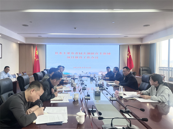 4月16日下午，縣委汪凱書記調(diào)研富豐新城項(xiàng)目建設(shè)工作，洪董、余總陪同調(diào)研。.jpg