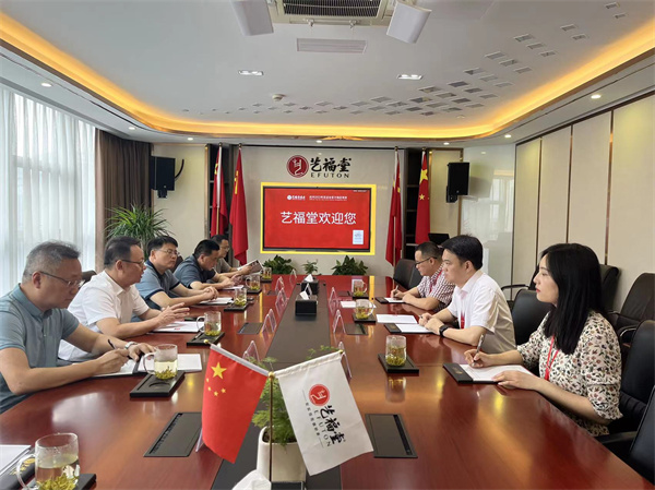 9月2日，汪凱書記帶隊(duì)赴杭州招商，洪董，余總陪同考察藝福堂1.jpg