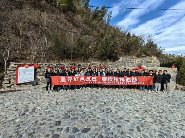 “追尋紅色足跡、康續(xù)精神血脈”活動.jpg